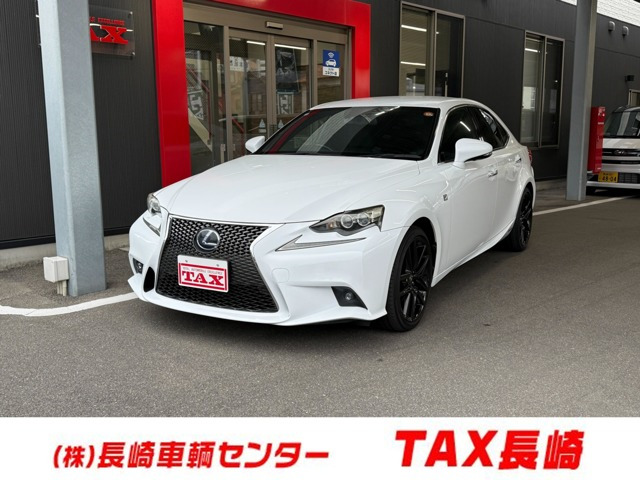 IS 300h Fスポーツ 