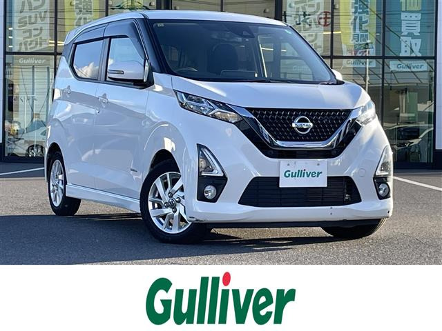 デイズ ハイウェイスターX プロパイロットエディション 修復歴無し