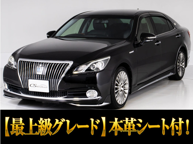 新品未使用品 1/43 トヨタ クラウン マジェスタ ブラック クラウンマジェスタ（トヨタ）の中古車 | 中古車情報・中古車検索なら