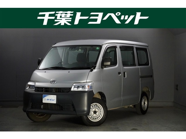 タウンエースバン1.5 DX