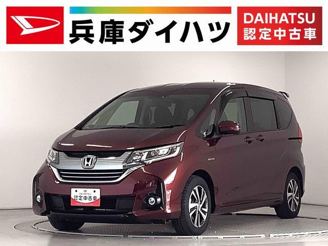 フリード+1.5 ハイブリッド EX