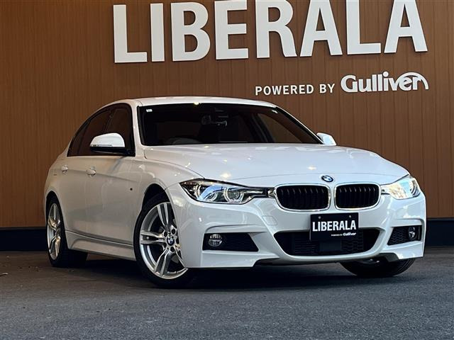 3シリーズセダン 320d Mスポーツ ワンオーナー 修復歴無し
