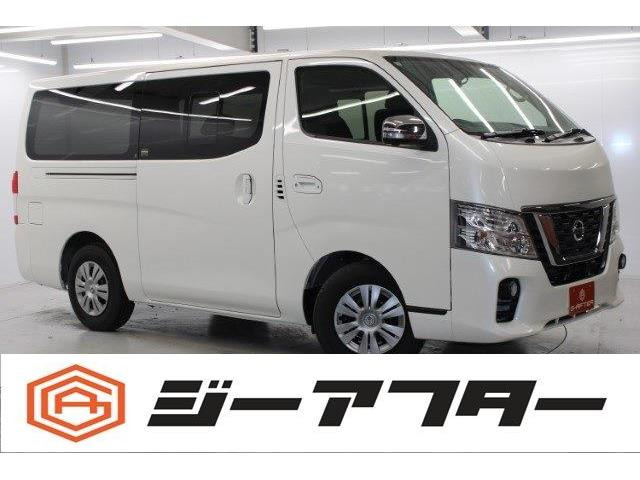 NV350キャラバン2.0 プレミアムGX ロング