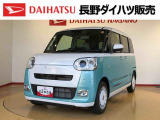 ダイハツ ムーヴキャンバス