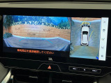 【パノラミックビューモニター】専用のカメラにより、上から見下ろしたような視点で360度クルマの周囲を確認することができます☆死角部分も確認しやすく、狭い場所での切り返しや駐車もスムーズに行えます。