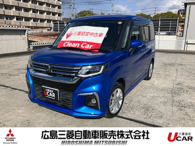 デリカD:2 1.2 ハイブリッド MZ 全方位カメラパッケージ