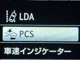 【プリクラッシュセーフティ】前方の車両等を検知し、衝突しそうな時は警報で注意を促し、ブレーキを踏む力をサポート。ブレーキを踏めなかった場合は衝突被害軽減ブレーキが作動、衝突回避をサポートします。