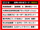 カムリ 2.5 WS ブラック エディション 黒革 JBLサウンド 禁煙