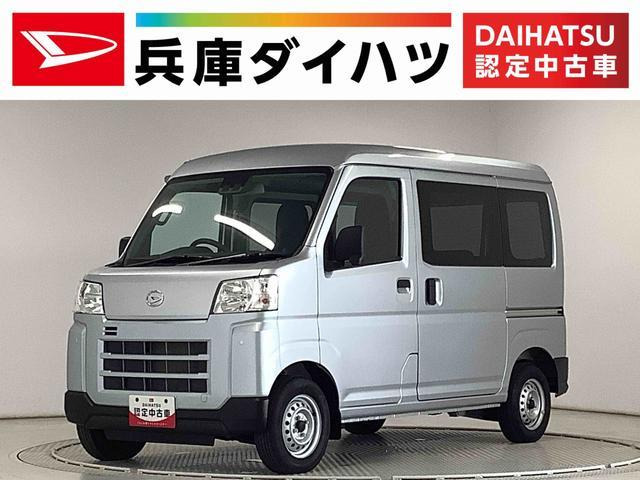 ハイゼットカーゴデラックス