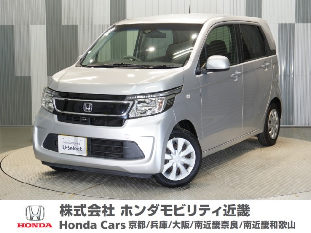 N-WGNコンフォートパッケージ