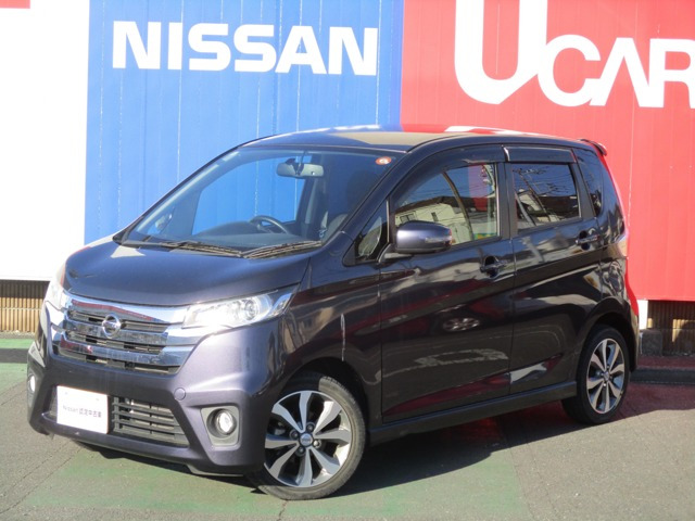 デイズ ハイウェイスター Gターボ