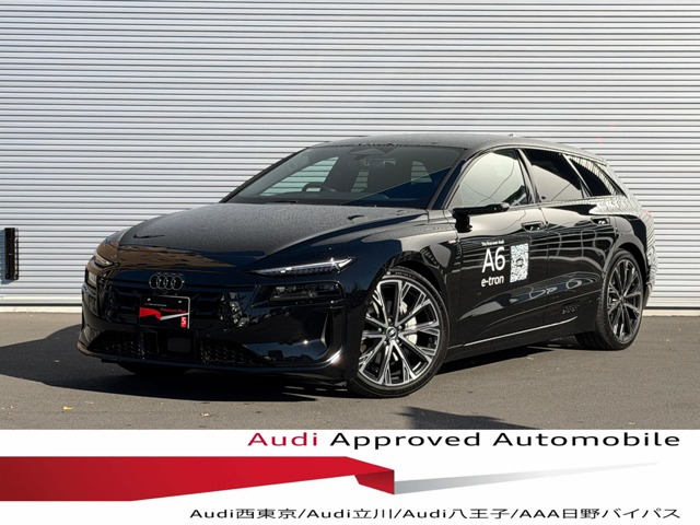 A6アバント e‐tronパフォーマンスSラインパッケージ