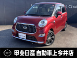 ダイハツキャスト高級感溢れる軽自動車ですね。
