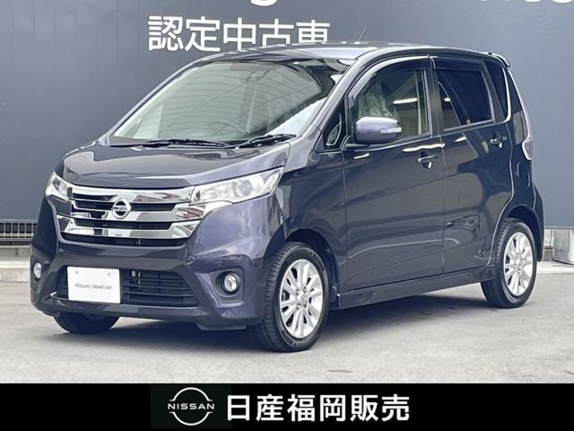 デイズ ハイウェイスターX Vセレクション+SafetyII