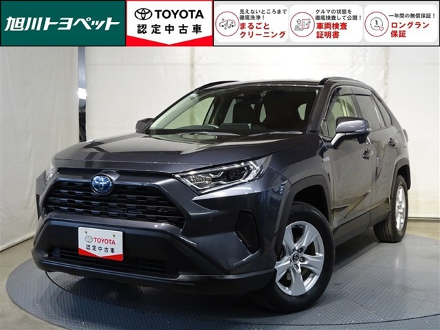 RAV4 2.5 ハイブリッド X E-Four 4WD