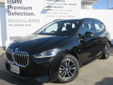 BMW 2シリーズアクティブツアラー