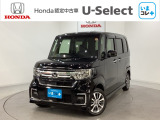 東北六県をカバーする『ホンダモビリティ東北』の全在庫のご商談も、ご希望に合わせて可能です。お気軽にお問い合わせ下さい。なお、当店では転売目的でのご購入はお断りさせて頂きます。ご了承ください。