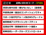カムリ 2.5 WS トヨタセーフティーセンス LEDライト 外装満点車