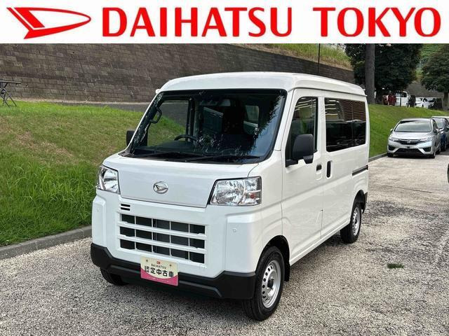 ダイハツ ハイゼットカーゴ 