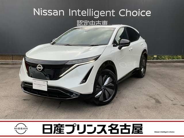 アリアB6 e-4ORCE 4WD