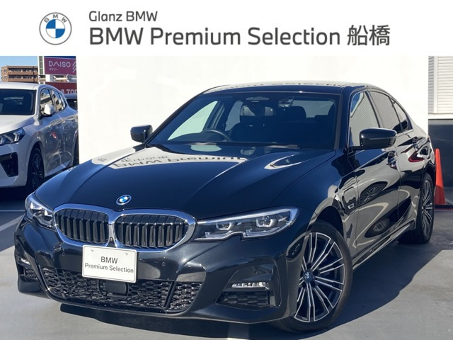 3シリーズセダン 330e Mスポーツ
