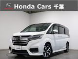 ホンダカーズ千葉U-Select浜野へようこそ! 当社お墨付き車両!人気車両で充実装備の一台!お薦めです!