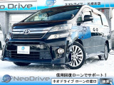 ローンに不安な方〇債務を整理中の方〇自己破産されている方〇自社ローンに通らなかった方〇クレジットカードの滞納や延滞中の方〇借入中の方の〇審査通過実勢多数!!『NEODrive』●○TEL011‐792‐0374