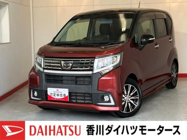 ムーヴカスタムX ハイパー