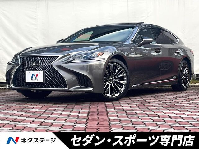 LS500h エグゼクティブ