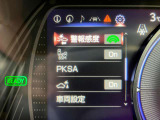 セーフティセンスプラス(ブラインドスポットモニター、パーキングサポートブレーキ)