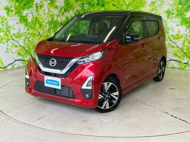 デイズ ハイウェイスター Gターボ プロパイロットエディション