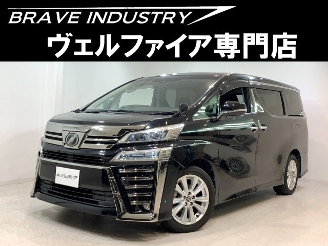 ヴェルファイア 2.5 Z Aエディション 1オ-ナ- 禁煙車 7人 両電スラ（DBA-AGH30W）