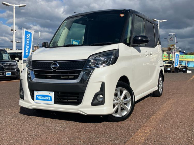 デイズルークスハイウェイスター Xターボ