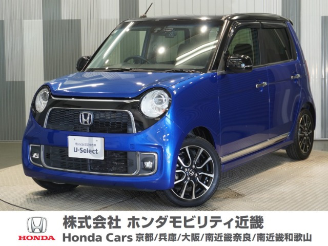 N-ONEプレミアム ツアラー ローダウン