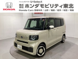 東北六県をカバーする『ホンダモビリティ東北』の全在庫のご商談も、ご希望に合わせて可能です。お気軽にお問い合わせ下さい。なお、当店では転売目的でのご購入はお断りさせて頂きます。ご了承ください。