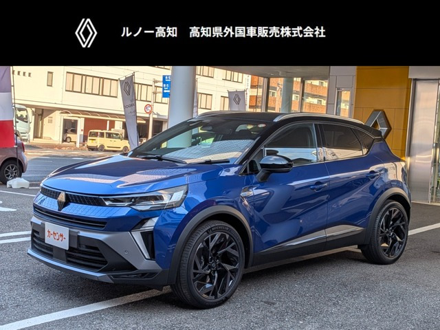 キャプチャーエスプリ アルピーヌ フルハイブリッド イーテック