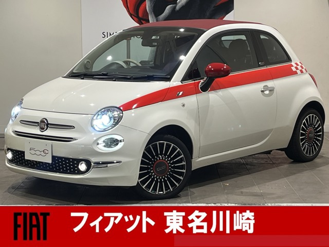 500Cツインエア ラウンジ