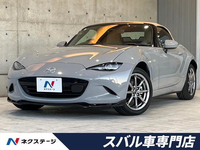 ロードスター1.5 S レザーパッケージ V セレクション