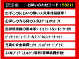 クラウン ハイブリッド 3.5 G エグゼクティブ SR 黒革 禁煙 Pビュー