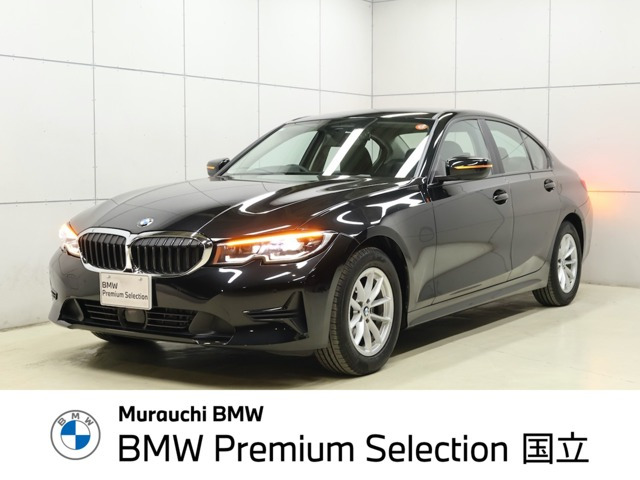 3シリーズセダン320i