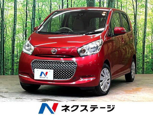 デイズボレロ X ベース