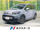ホンダ フリード