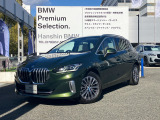 BMW 218iAT エクスクルーシブ サンレモグリーン入庫しました。ハイラインPKG・テクノロジーPKG・ステアリングヒーター付きの弊社元デモカーが入庫致しました!