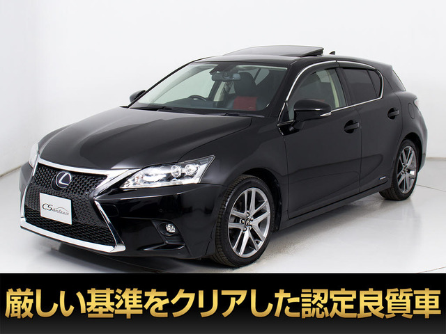 CT200h クールツーリングスタイル後期型 サンルーフ