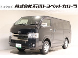 トヨタ ハイエースバン
