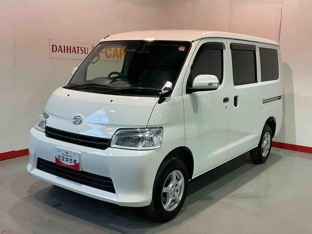 グランマックスカーゴ1.5 GL 4WD