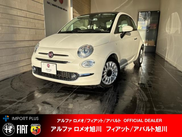 500 ツインエア ラウンジ