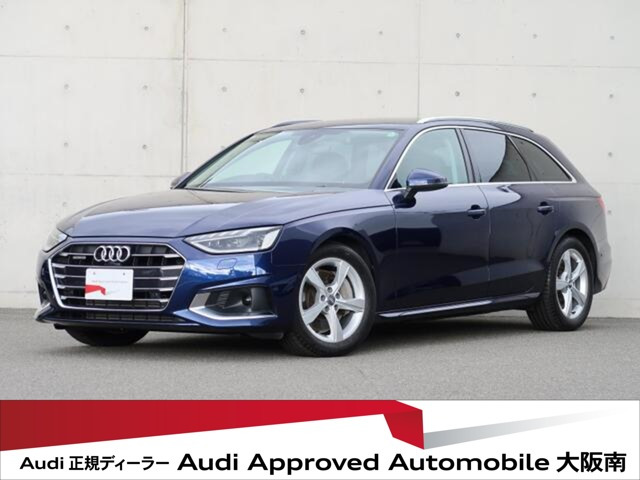 A4アバント45 TFSI クワトロ アドバンスド 4WD