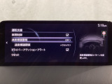 フォワードセンシングカメラで認識した交通標識をアクティブドライビングディスプレイに表示し、交通標識の見落とし防止を図り、安全運転を支援します。