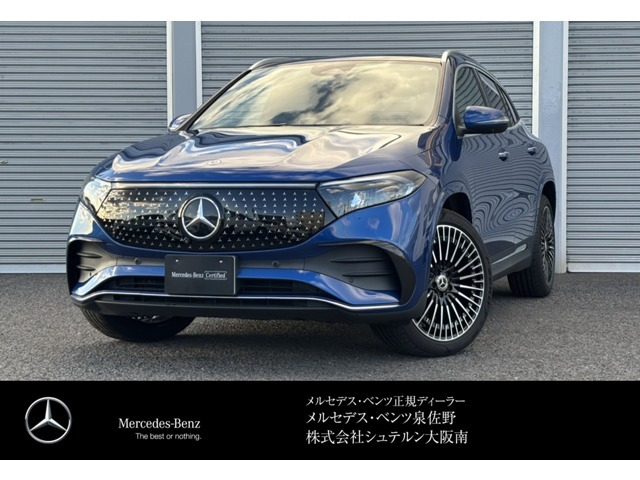 EQA250プラス AMGラインパッケージ